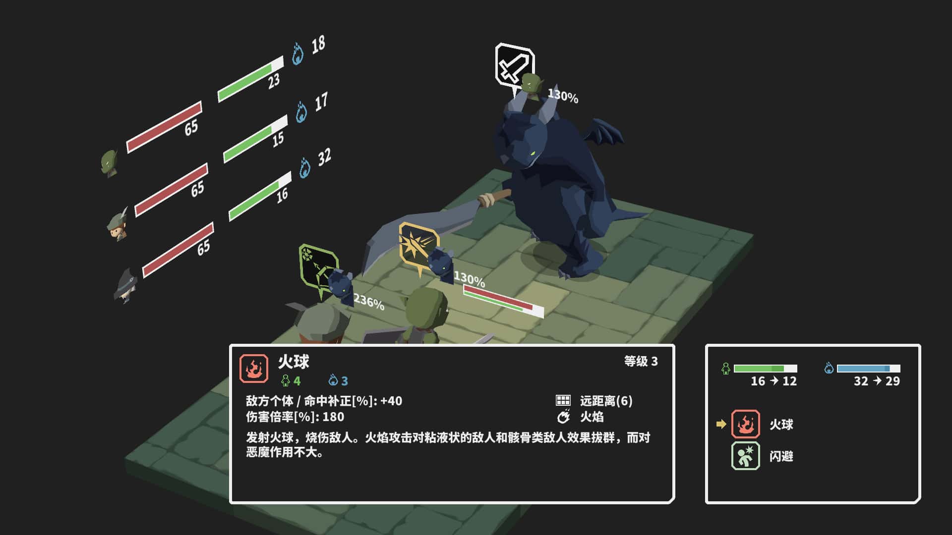 游戏画面5